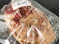 全麦坚果面包-申德勒食品(宾都苑店)