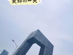 -中央广播电视总台(光华路办公区)