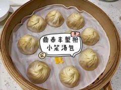 -鼎泰丰(南门店)
