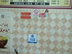 菜单-省城濑粉(龙津店)