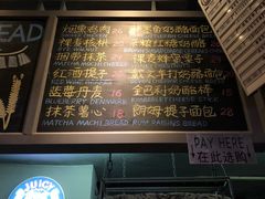 菜单-Juicy Bakery(大学路店)