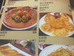 -韩礼年糕(飞虹路店)