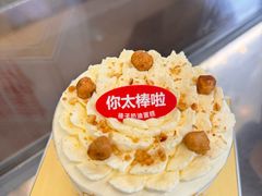 -红花点心局(护国寺店)