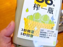 -奈雪的茶(天河城店)