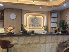 -茗丰茶艺馆(锦绣江南三期店)