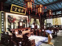 -荣国府