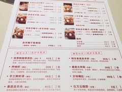 -浩爷羊蝎子火锅(望京店)