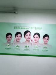 点击看大图 -清颜堂丨分子祛痘·功效美肤
