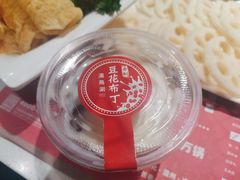 -汤岛涮小火锅(温州龙湾万达店)