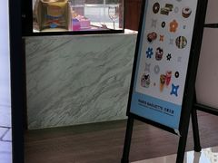 门面-巴黎贝甜(亿合城店)