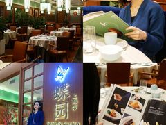 -蝶园·装修中(BFC外滩金融中心店)