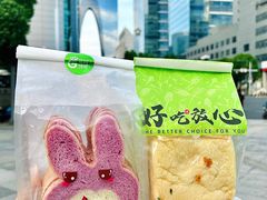 -花园饼屋·吐司蛋糕面包(星海店)