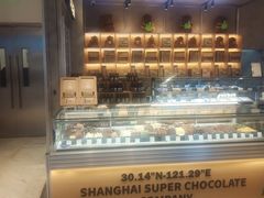 -巧克玩家·城市伴手礼(in88银泰店)