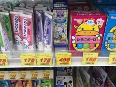 -大国药妆(銀座一丁目駅前店)