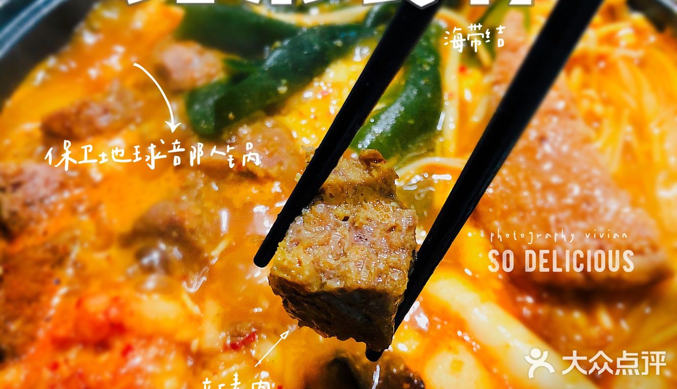 素食新潮流,吃肉不长肉