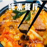 素食新潮流,吃肉不长肉