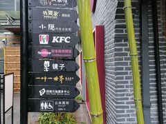 -COSTA COFFEE(西湖天地店)
