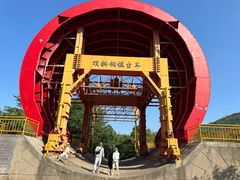 -黄河小浪底水利枢纽风景区