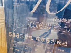 -小大董·烤鸭(五棵松店)