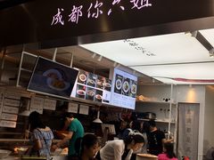 -成都你六姐·牛肉冒菜·麻辣香锅(长泰广场店)