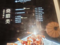 -五缘湾凯悦酒店·悦饗中餐厅