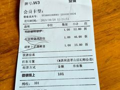 -COMMUNE幻师(翡翠山店)