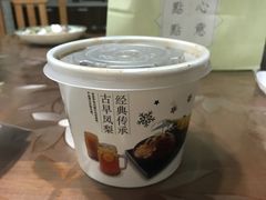 -鲜芋仙(华府店)