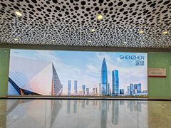 -深圳宝安国际机场