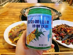 -草原三宝汤锅