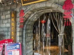 -城墙拐拐火锅(三峡广场黑金冠店)