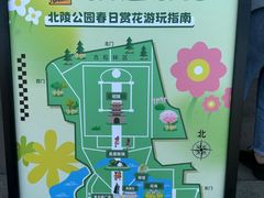 -北陵公园