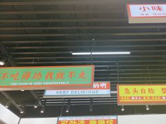 -堂堂小伙夫·辽宁小吃大排档(京西大悦城店)