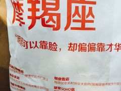 -西少爷(五道口店)