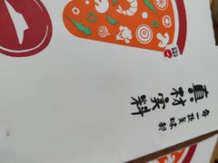 -必胜客(滨江店)