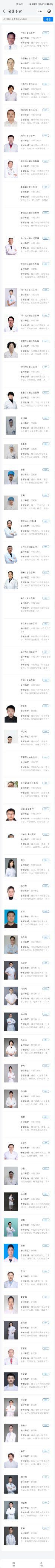 -北京丰台体坛中医医院