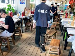 -农耕记·湖南土菜(halo广场店)