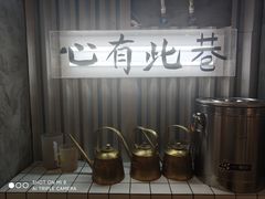 -贰回巷火锅馆(钟楼店)