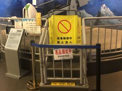-佛山科学馆