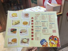 -甜心妈妈·榴莲星级糖水(北京路总店)