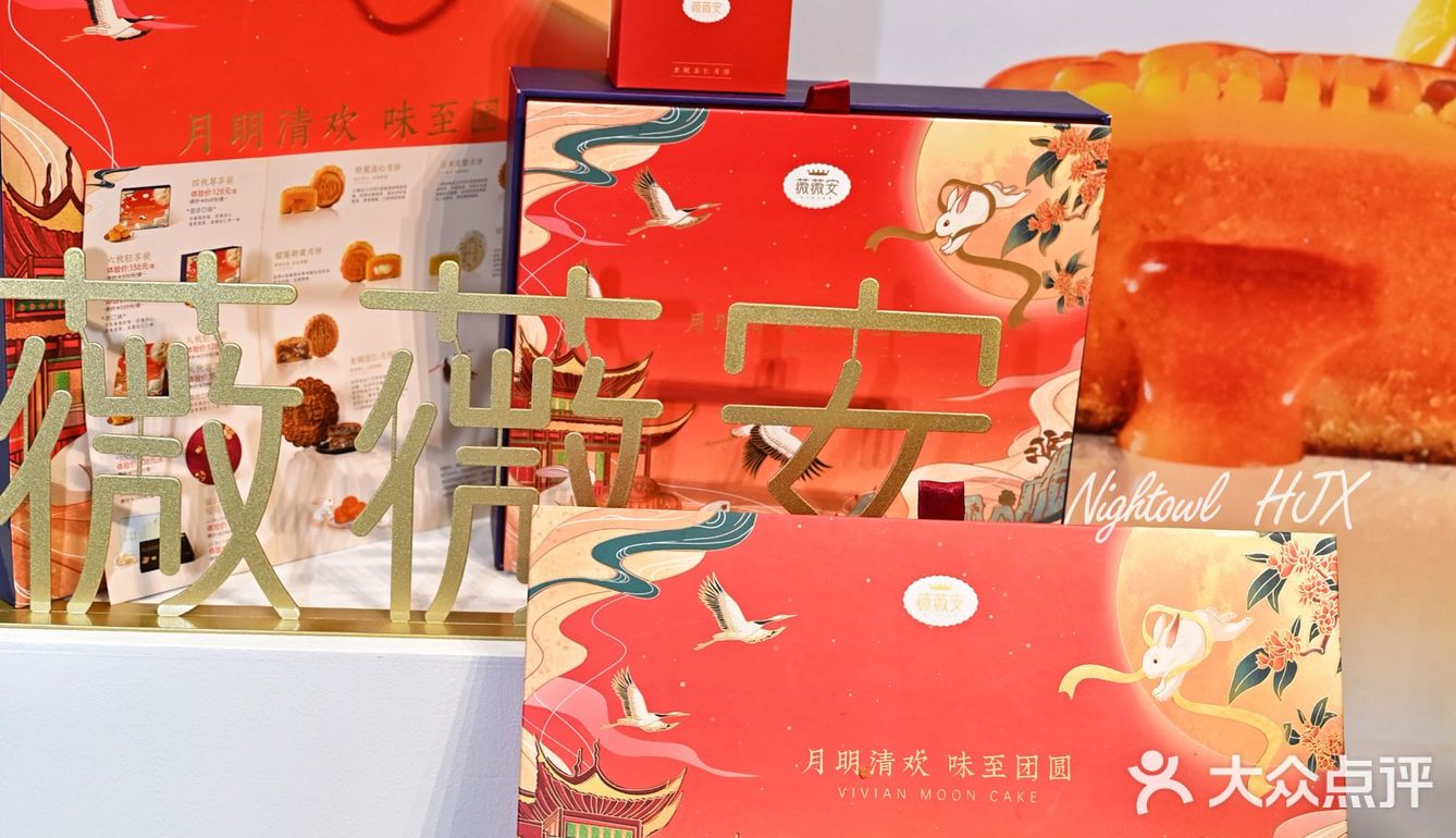 消博会偶遇薇薇安‼️伍仁月饼让我刮目相看💥