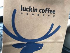 -瑞幸咖啡(尼盛尚品汇店)