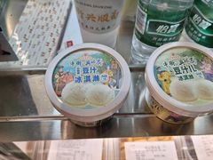 -年记·兴顺斋 牛街清真熟食小吃店