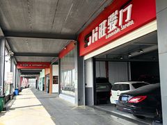 -胜骏行 超跑豪车维修养护中心(金港汽车公园店)