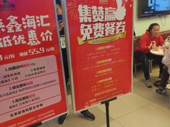 -鑫海汇海鲜烤肉自助(北国商城店)