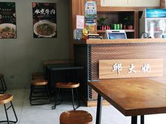 大堂-邱大妈水煮(龙山店)