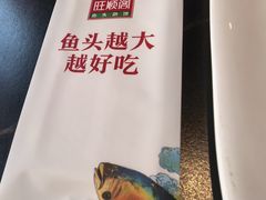 -旺顺阁·北京菜(大望路店)