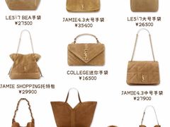 -海星奢选二手奢侈品手表包包鉴定回收寄卖(墨玉南路店)