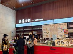 -珠海市博物馆
