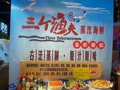 -黄寺蒸汽海鲜(黄寺大街店)