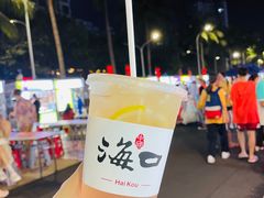 -海大南门夜市(海富街店)